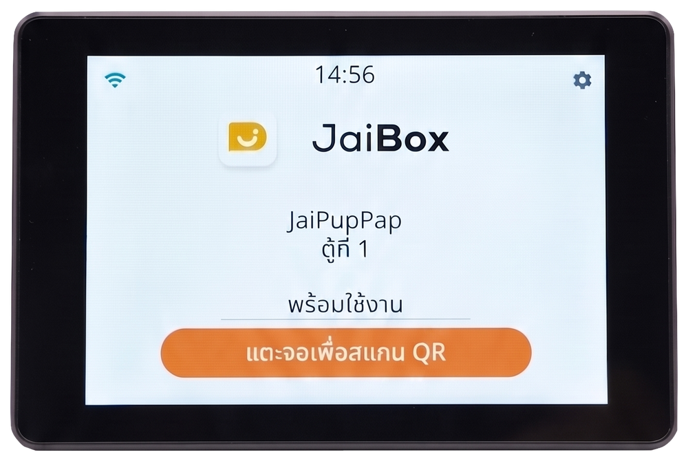 บอร์ด JaiBox จอสัมผัสแนวนอน มุมมองด้านหน้า แสดงหน้าจอพร้อมใช้งาน