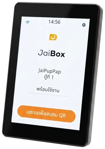 บอร์ด JaiBox หน้าจอสัมผัส 3.2 นิ้ว แสดงหน้าจอพร้อมใช้งาน แตะจอเพื่อสแกน QR