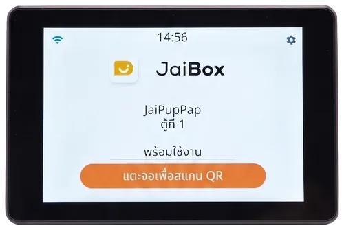 บอร์ด JaiBox จอสัมผัสแนวนอน มุมมองด้านหน้า แสดงหน้าจอพร้อมใช้งาน